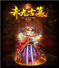 天龙八部私服buff教程